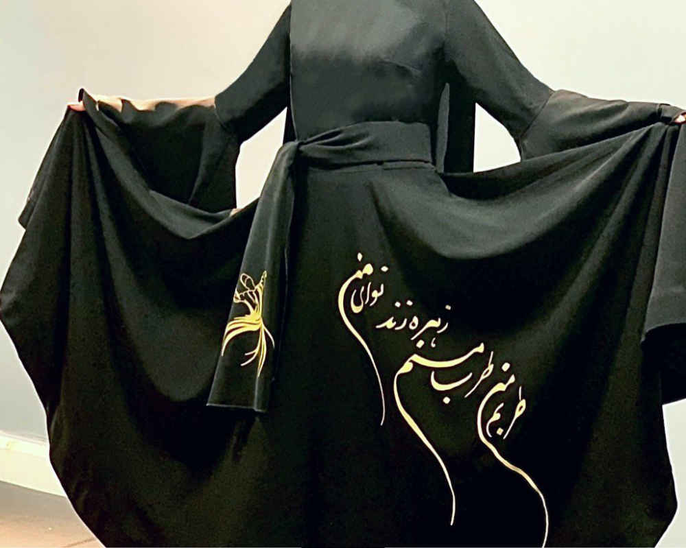 女式旋转托钵僧舞裙套装 – 经典精致