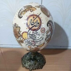 伊斯兰手绘装饰鸵鸟蛋壳 —— Wan Yakad