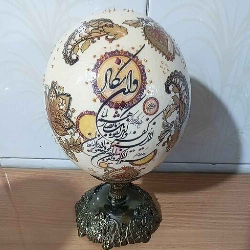 Main image of 伊斯兰手绘装饰鸵鸟蛋壳 —— Wan Yakad