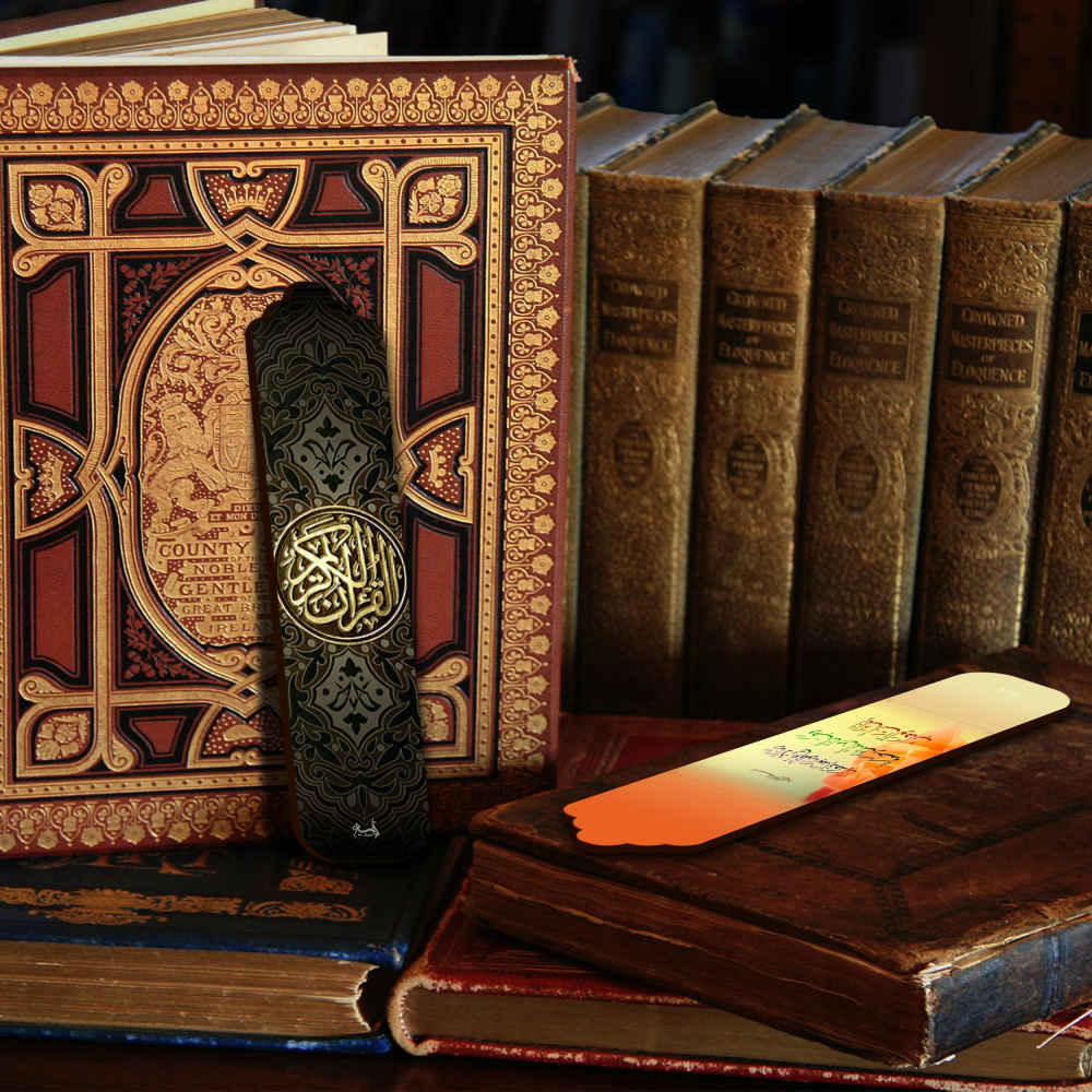 伊斯兰风格木质书签 《伊姆兰的家属章》图案