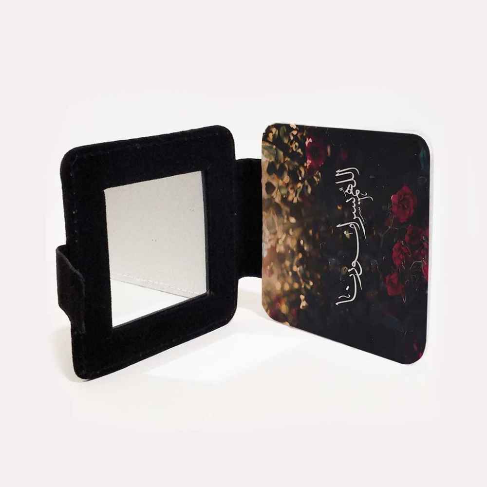 伊斯兰口袋化妆镜,古兰经经文图案