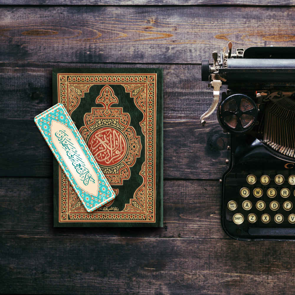伊斯兰风格木质书签 《诗人章》图案