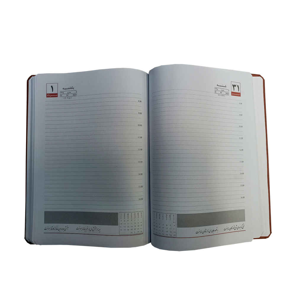 波斯日程手帐 真皮款