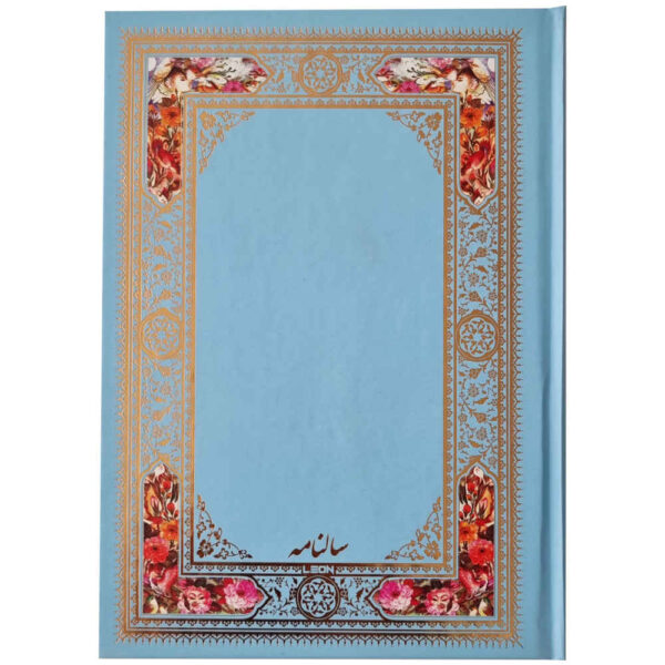 波斯日程手帐 Sonat款