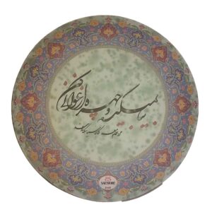 波斯达夫鼓 – Arghavan 款