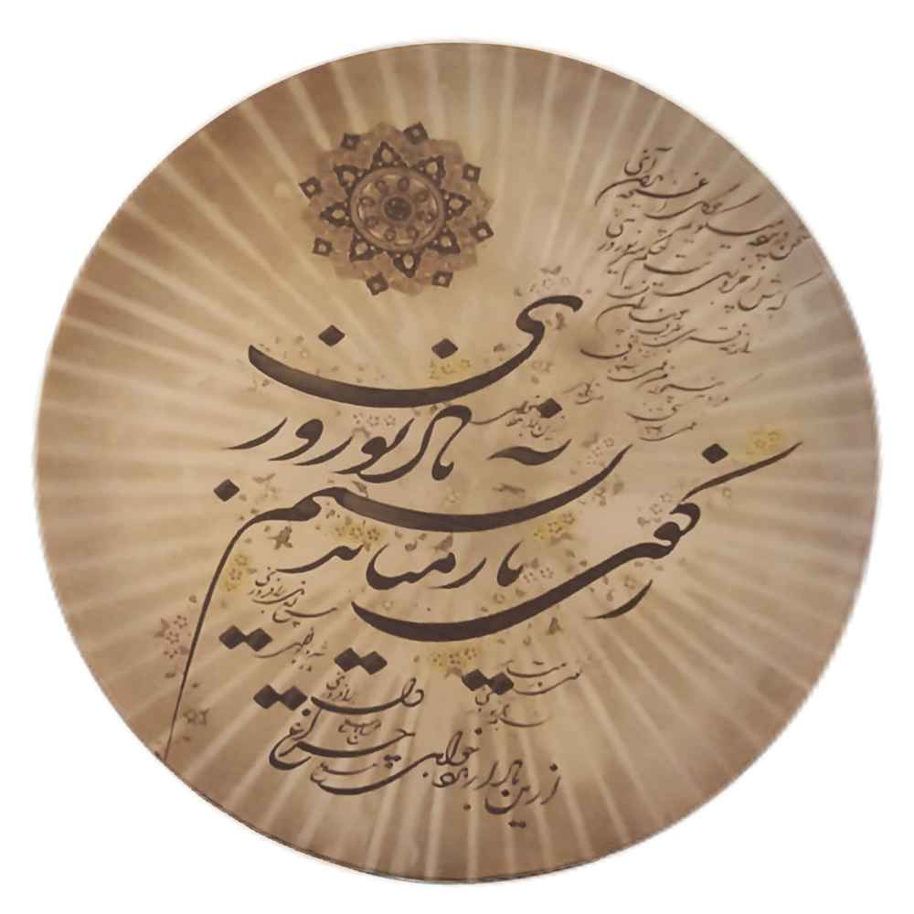 Main image of 波斯达夫鼓 – Cheragh 款