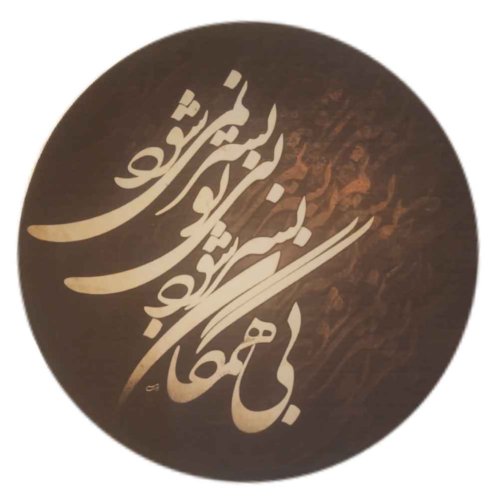 Main image of 波斯达夫鼓 – Hamegan 款