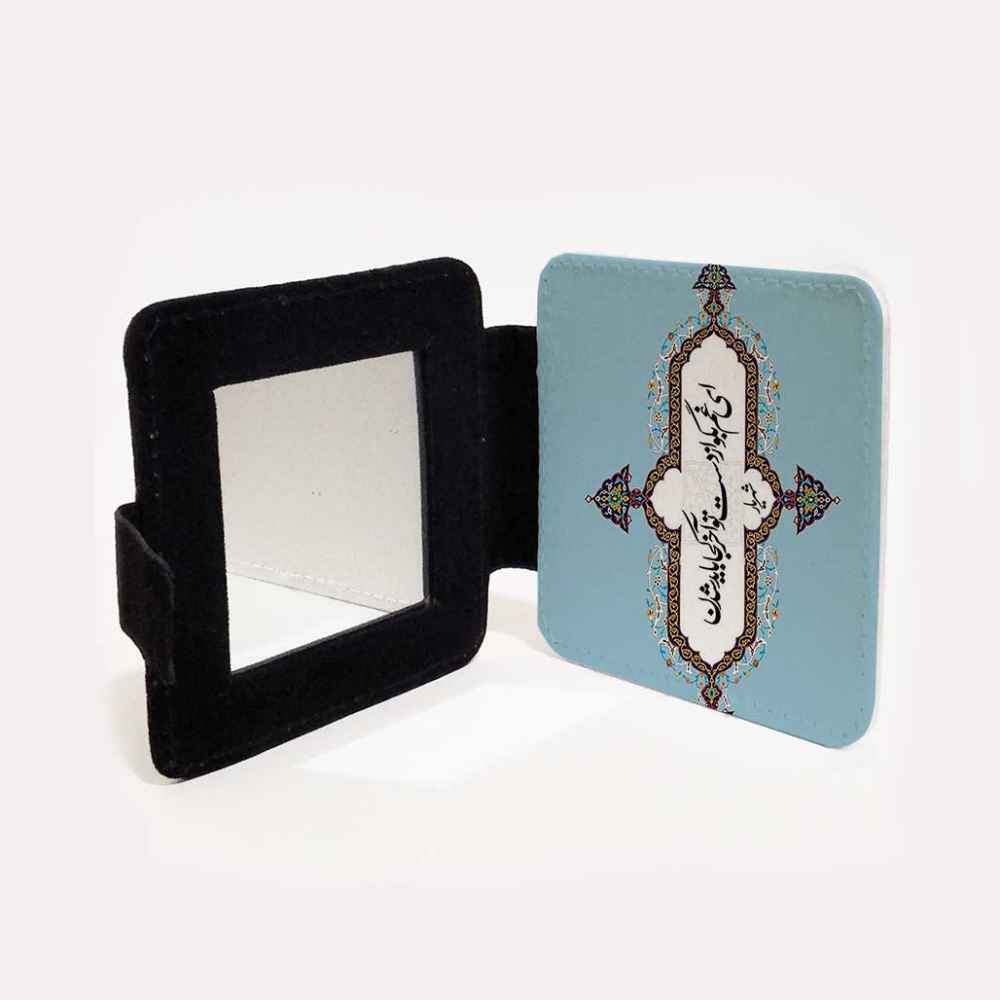 化妆镜,波斯诗人 Shahryar 主题