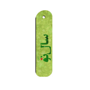 艺术波斯风格木质书签 诺鲁兹（Noruz）