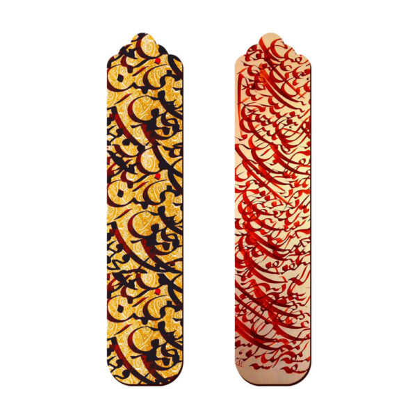 波斯风格木质艺术书签 书法 – 2个装