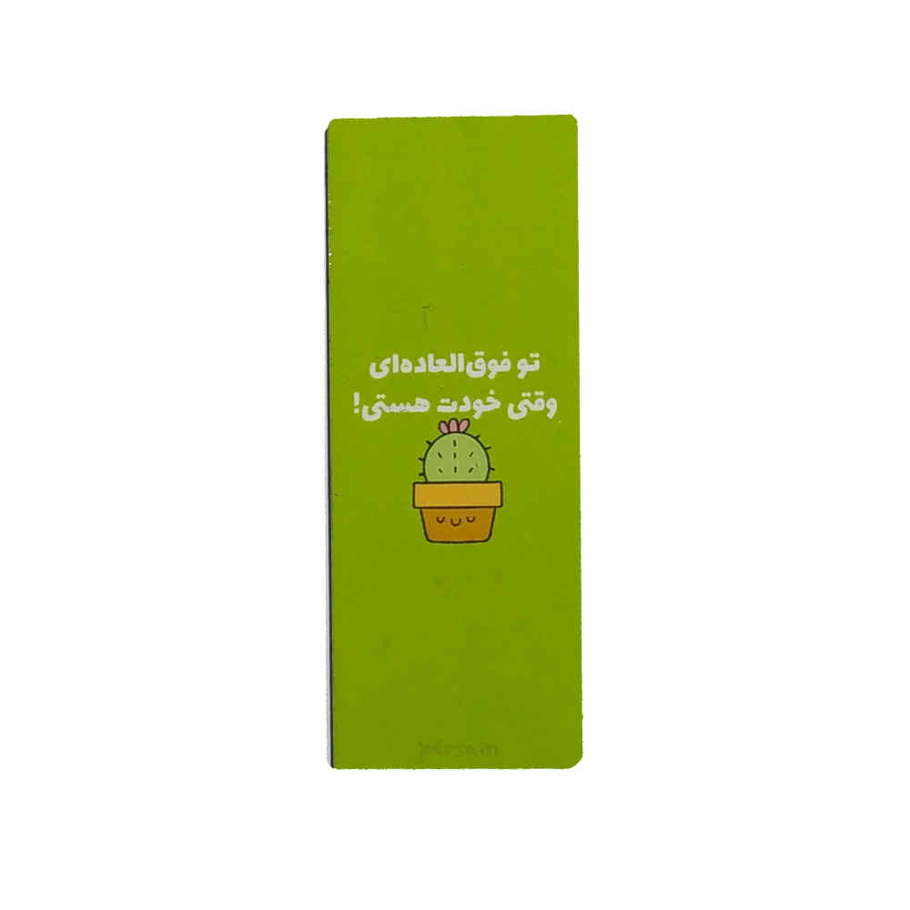 Main image of 波斯风格木质励志书签