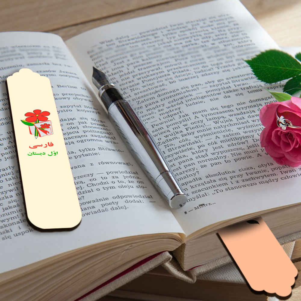 波斯风格木质艺术书签 怀旧 – 2个装