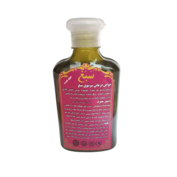 Sabagh 草本洗发水 – 适合中性发质，自然温和护理（4 瓶装）