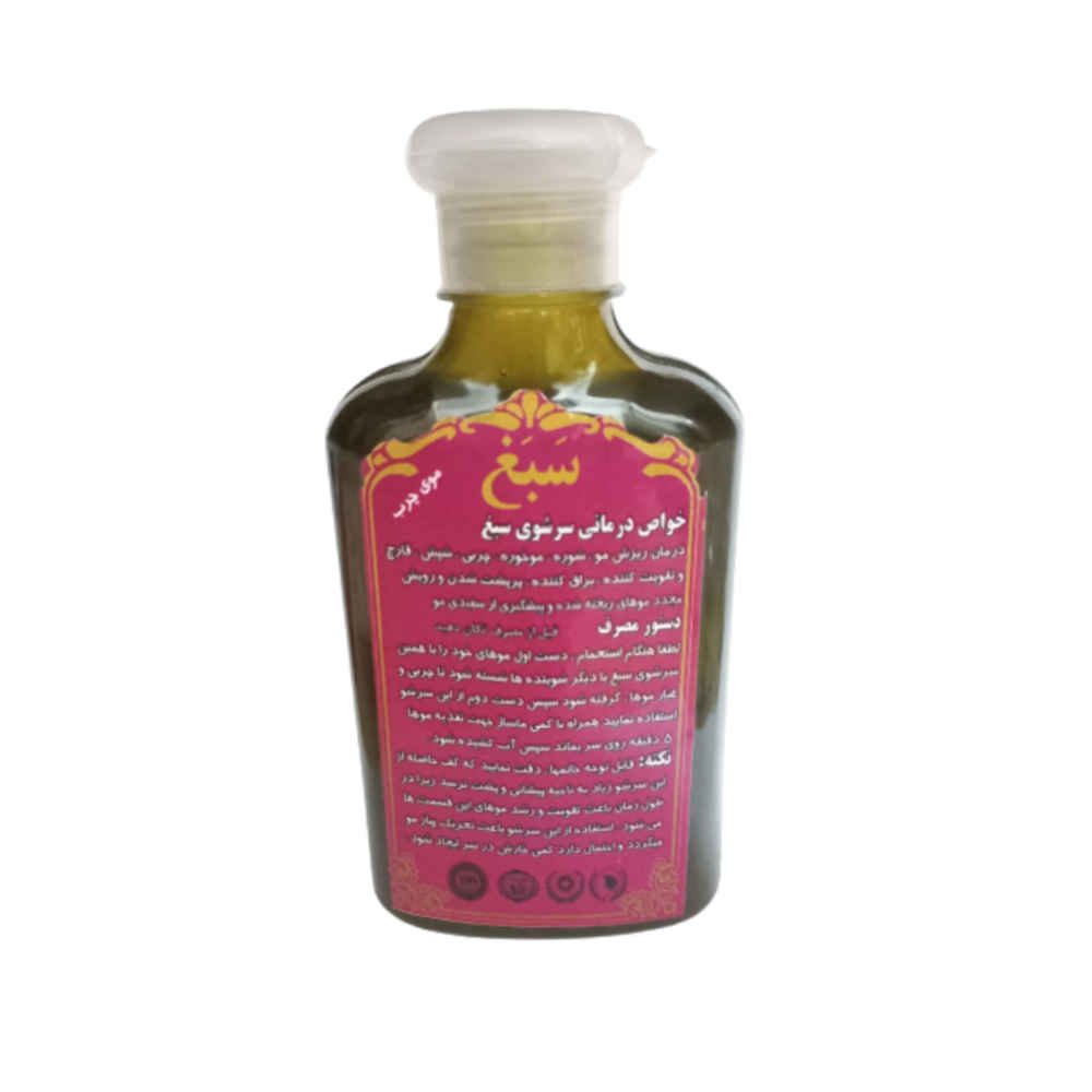 Main image of Sabagh 草本洗发水 – 适合中性发质，自然温和护理（4 瓶装）