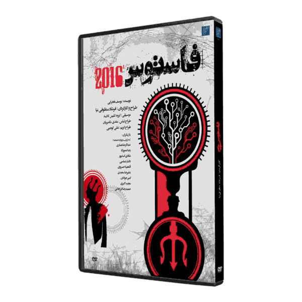 《浮华 2016》库鲁什·纳里马尼录制剧场