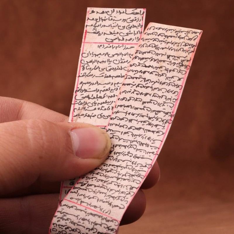 Main image of 十四无暇圣人护符（鹿皮书写）– 克服困难的伊斯兰护符