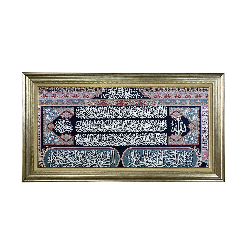 Main image of 伊斯兰挂毯 《宝座经文》Noor 款