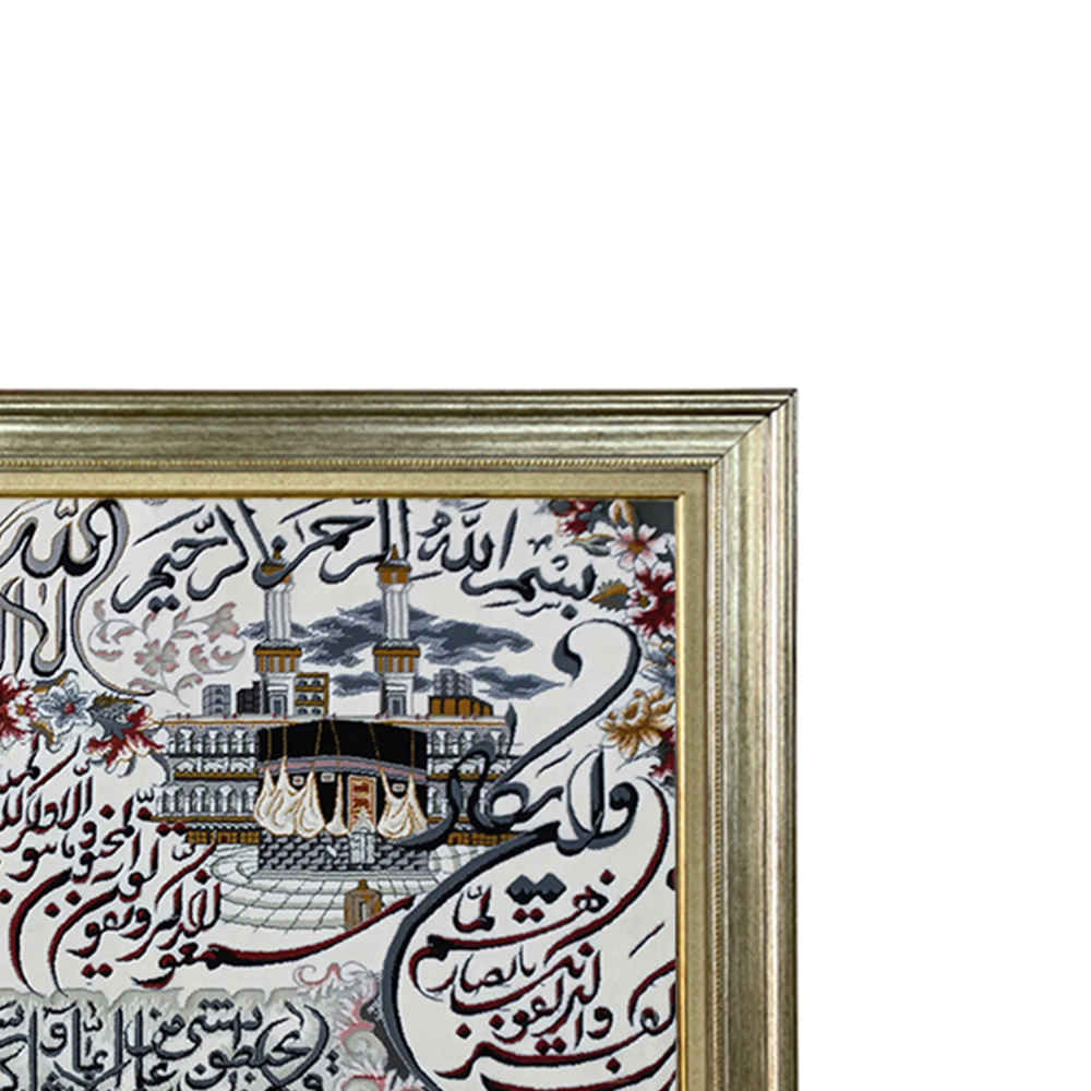 伊斯兰挂毯 《宝座经文》Yeganeh 款