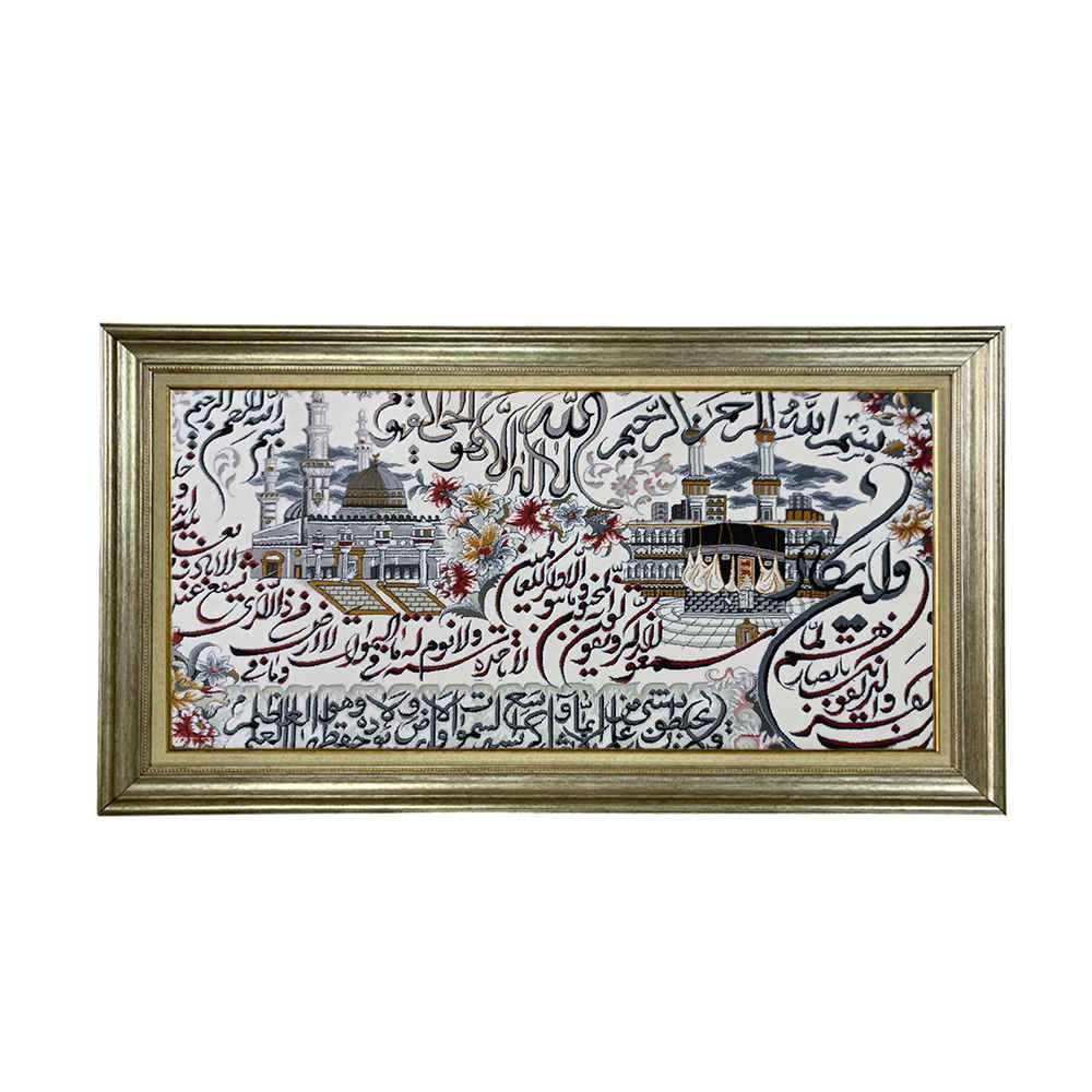 Main image of 伊斯兰挂毯 《宝座经文》Yeganeh 款