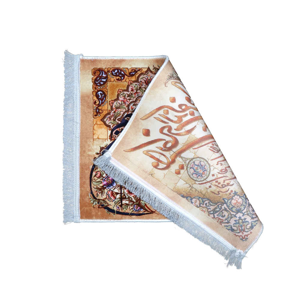 伊斯兰挂毯 《Va In Yakad》Kheshti 款