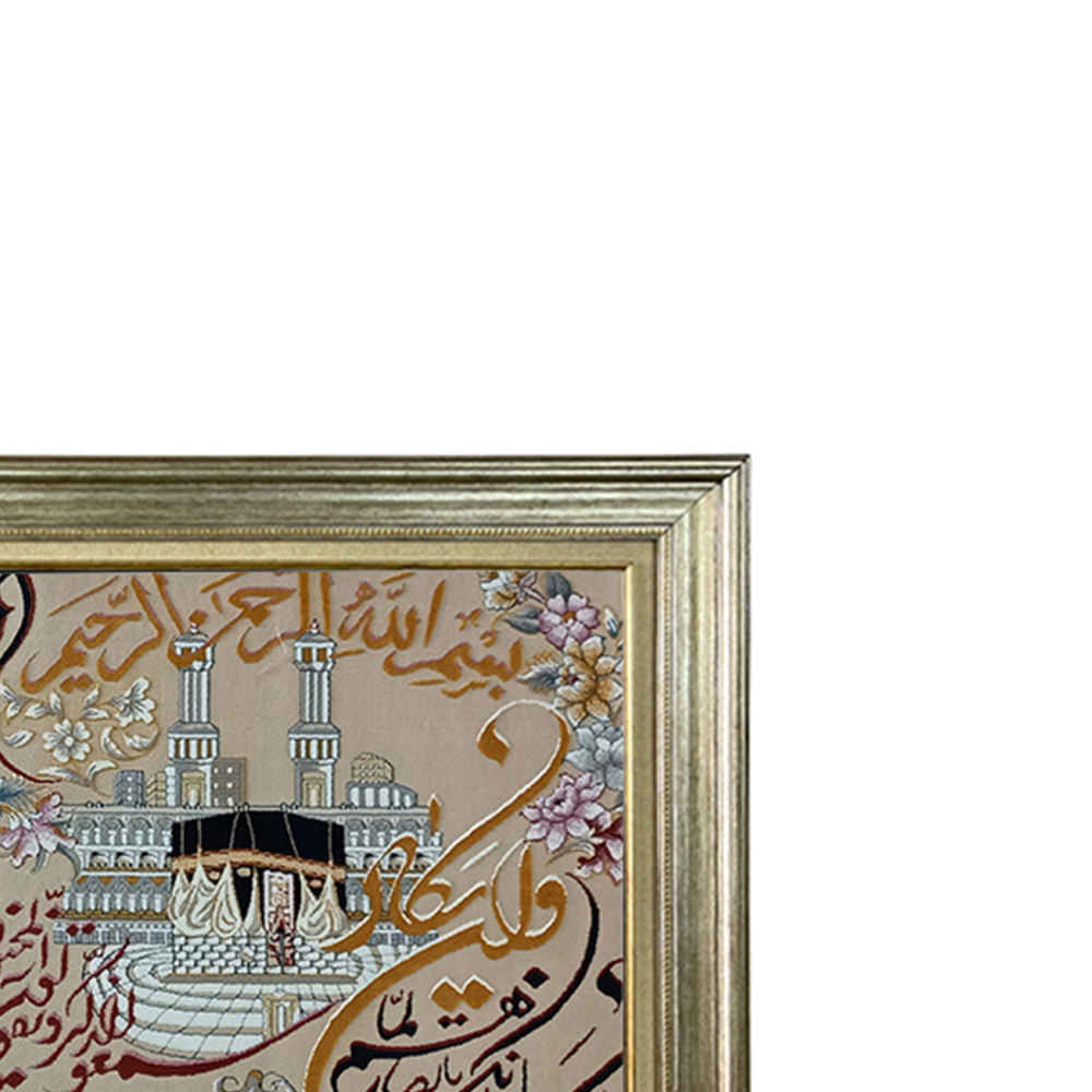 伊斯兰挂毯 《宝座经文》天房款