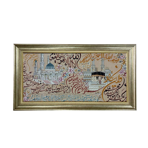 伊斯兰挂毯 《宝座经文》天房款