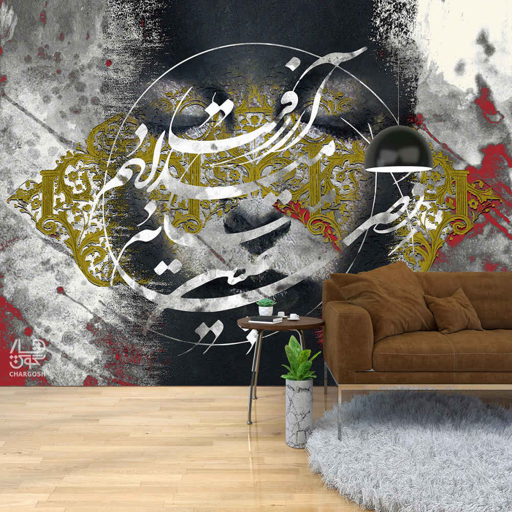 Main image of 波斯书法墙纸 – Arezoo款，现代室内装饰