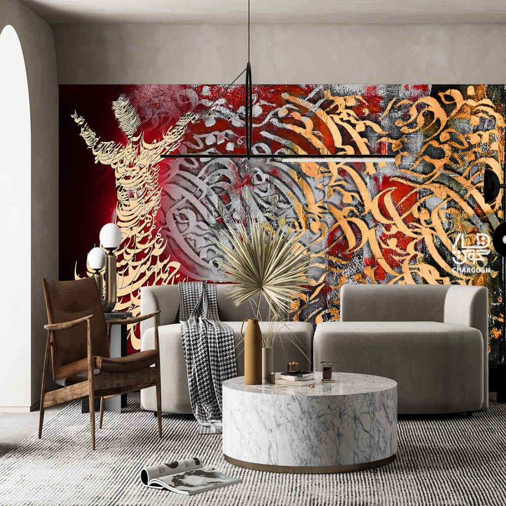 Main image of 波斯书法墙纸 – Bahar款，现代室内装饰