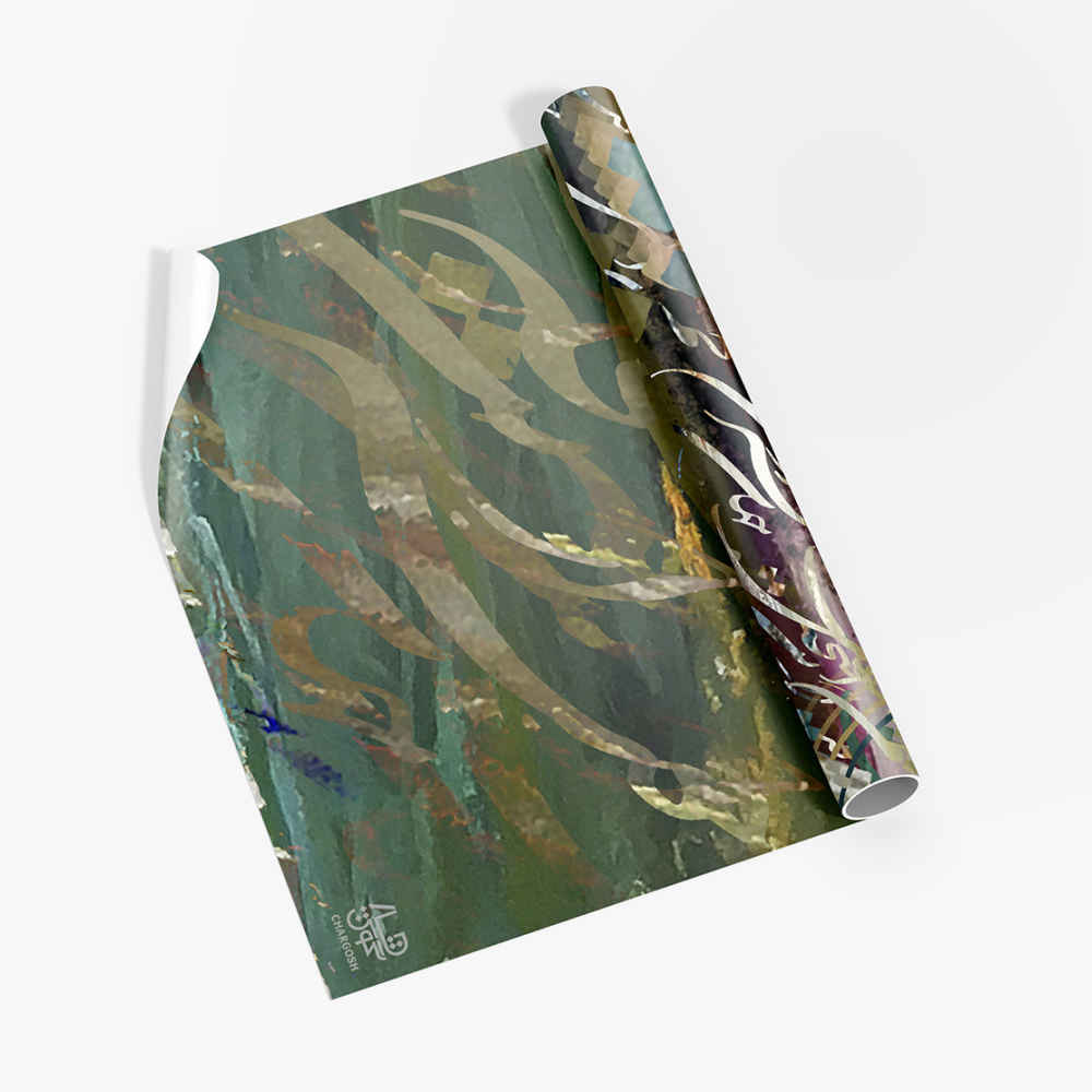 波斯书法墙纸 – Jaan款，现代室内装饰