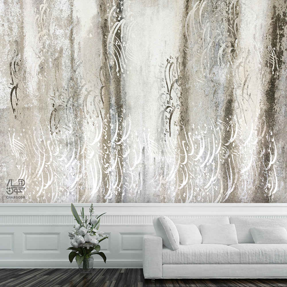 Main image of 波斯书法墙纸 – Mahtab款，现代室内装饰