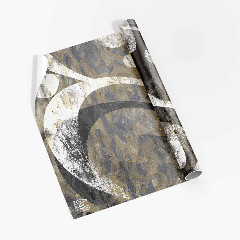 波斯书法墙纸 – Rafigh款,现代室内装饰