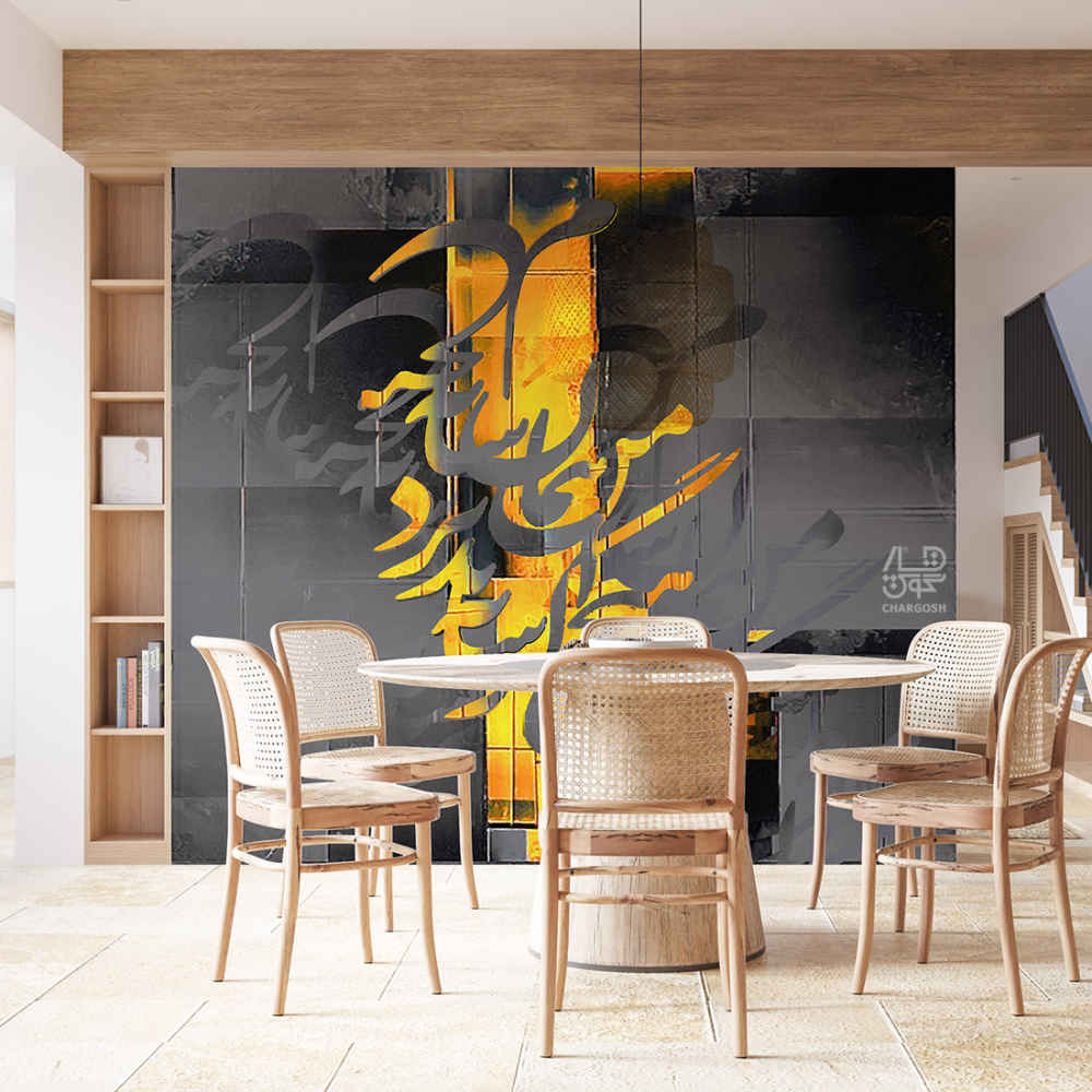 Main image of 波斯书法墙纸 – Sayeh款，现代室内装饰