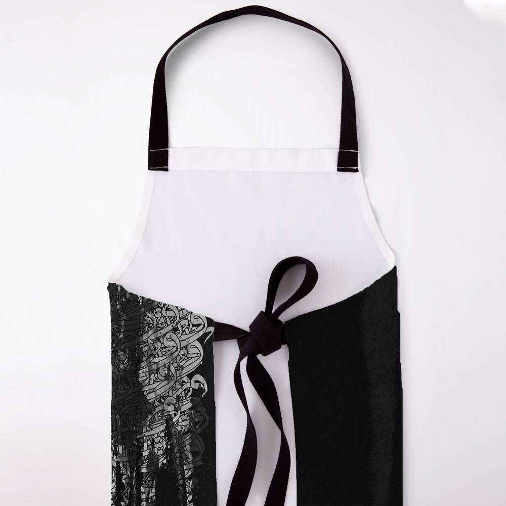 波斯风格厨房围裙 型号 Meshki