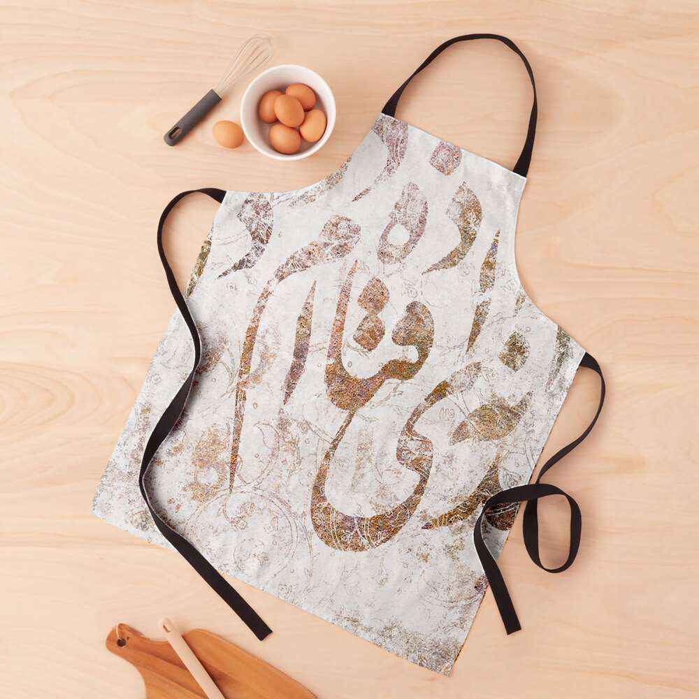 波斯风格厨房围裙 型号 Nastaligh