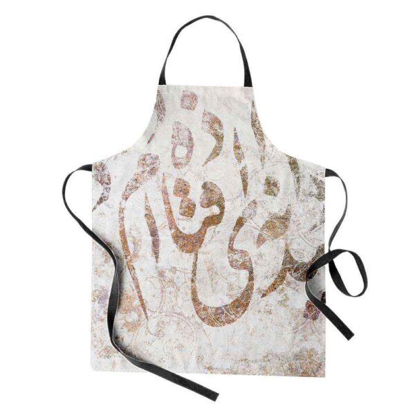 波斯风格厨房围裙 型号 Nastaligh