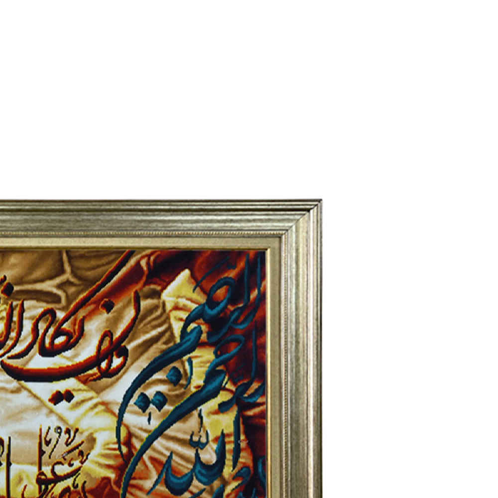 伊斯兰挂毯 《Va In Yakad》Arta 款