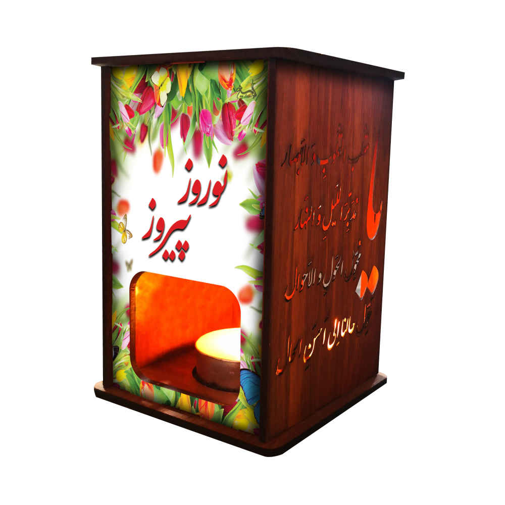 Main image of 波斯木质茶蜡烛灯 – Norooz 款（2 件）