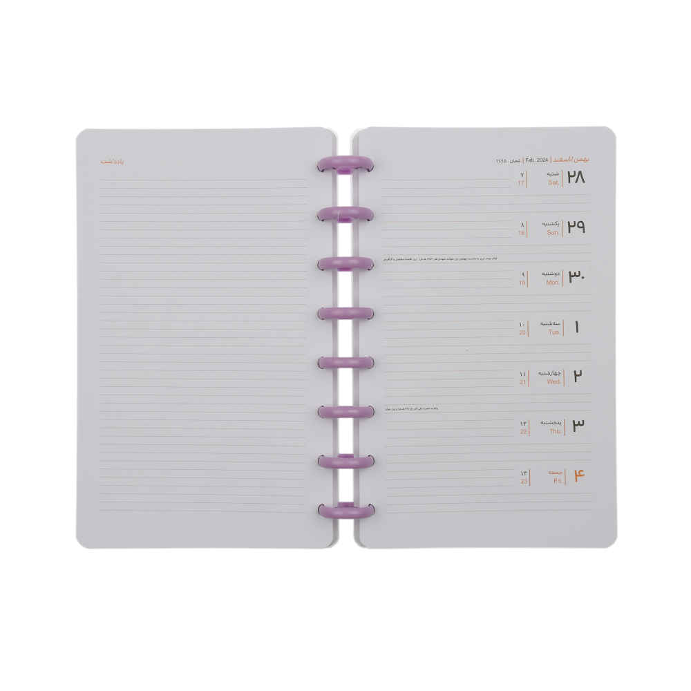 1402波斯日程手帐 Break Free款