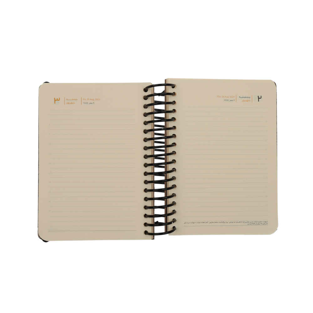 1402波斯日程手帐 蝴蝶款