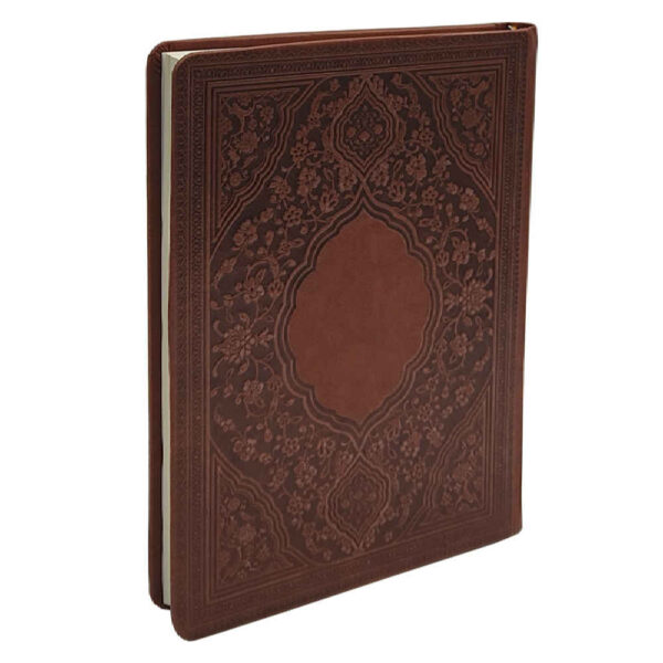 1402波斯日程手帐 Faal Hafez（哈菲兹占卜）款