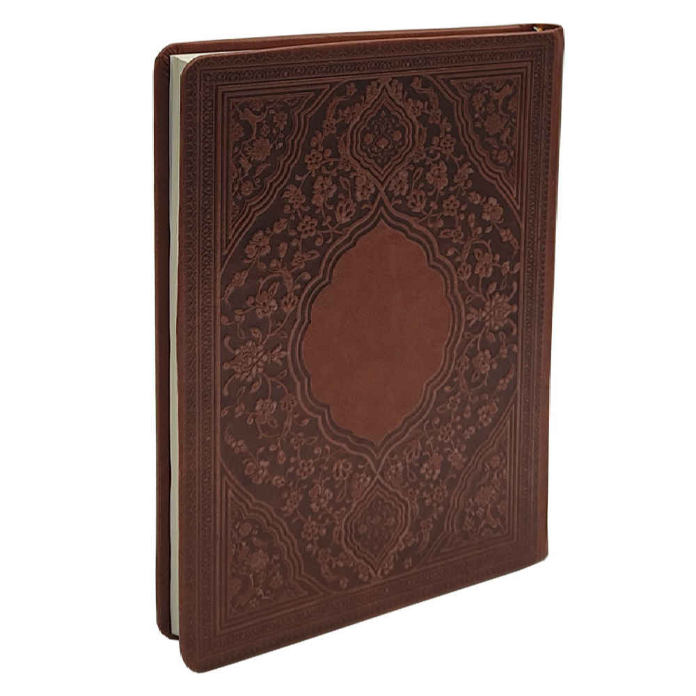 1402波斯日程手帐 Faal Hafez(哈菲兹占卜)款