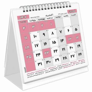 1402波斯迷你桌面日历 节日款