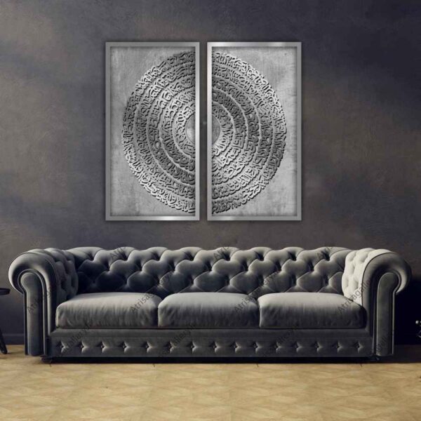 2件伊斯兰海报印刷品 – Ayatul Korsi框墙艺