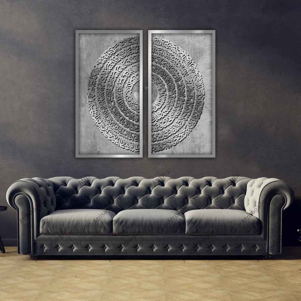 Main image of 2件伊斯兰海报印刷品 – Ayatul Korsi框墙艺