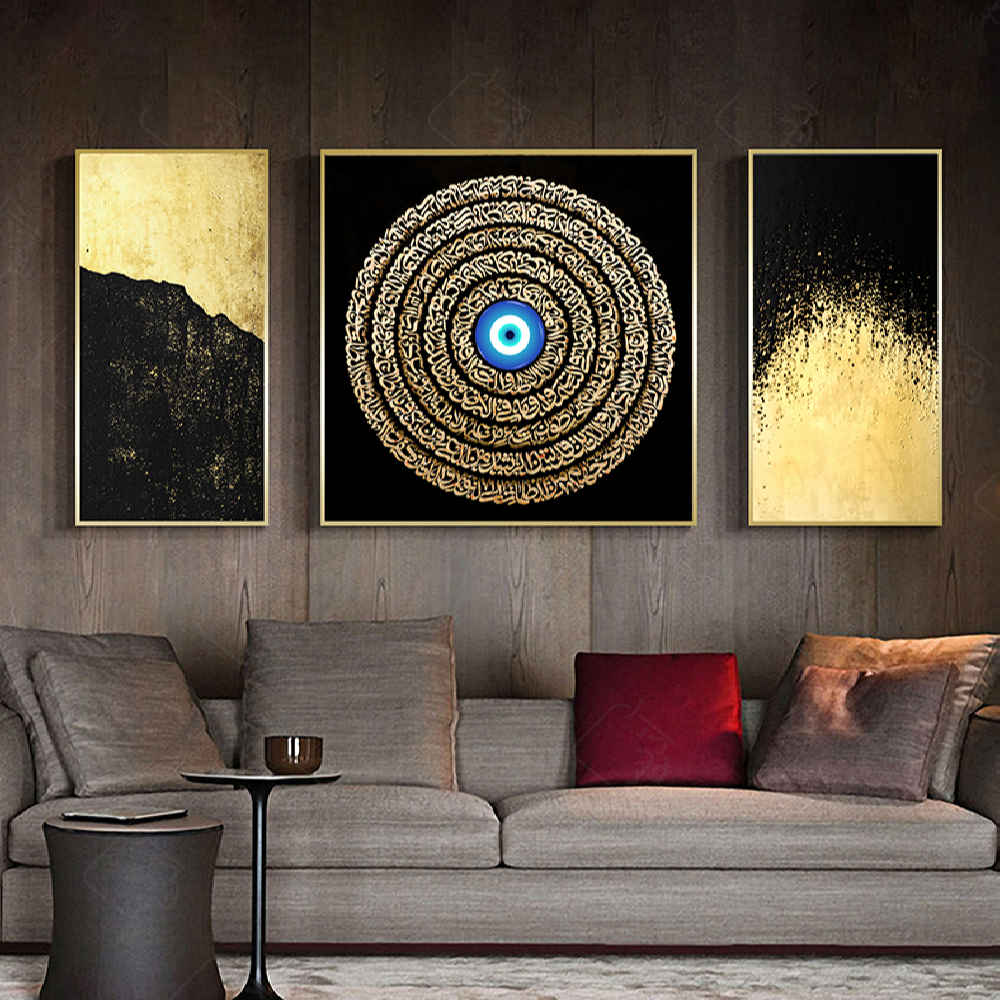 Main image of 3件伊斯兰海报印刷品 – Ayatulkursi框墙艺