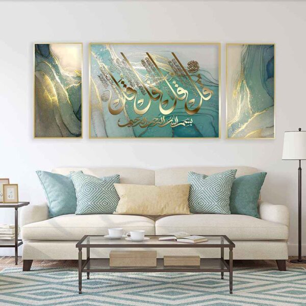 3件伊斯兰海报印刷品 – 云景框墙艺