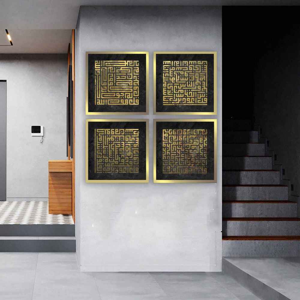 Main image of 4件伊斯兰海报印刷品 – 现代4 Qul框墙艺