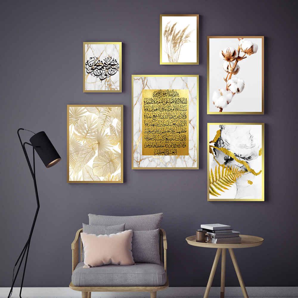 Main image of 6件伊斯兰海报印刷品 – Ayatul Kursi框墙艺