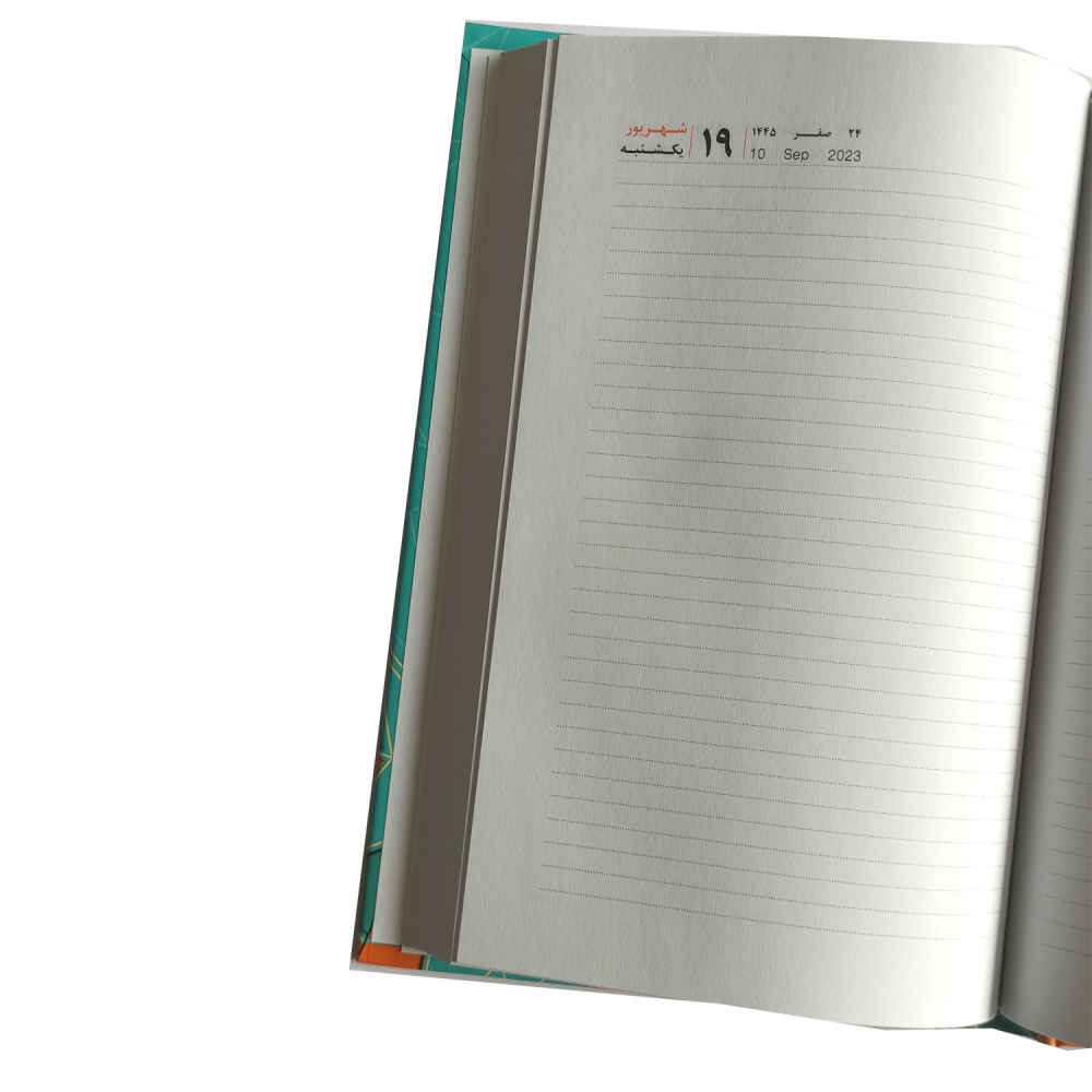 波斯手帐带桌面日历 云朵款