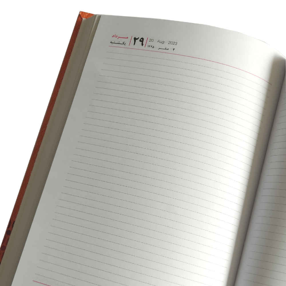 波斯手帐带桌面日历 山岳款